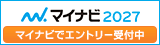 https://job.mynavi.jp/conts/kigyo/2027/logo/